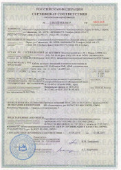 Сертификат соответствия ПвВ 1х185/25