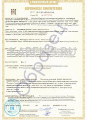 Таможенный сертификат ВБШвнг(А)-LS 1х95 Таможенный сертификат ВБШвнг(А)-LS 1х95