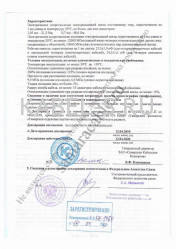 Декларация о соответствии МКПпАШп 7х4х1,05+1х0,7 Декларация о соответствии МКПпАШп 7х4х1,05+1х0,7