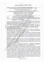 Декларация о соответствии МКПпАБп 4х4х1,2