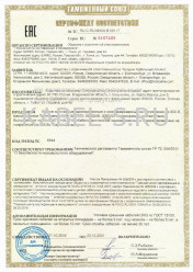 Таможенный сертификат МКЭКШВнг(А)-FRHF 2х2х0,5 Таможенный сертификат МКЭКШВнг(А)-FRHF 2х2х0,5