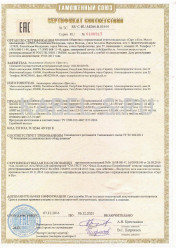 Таможенный сертификат ВВГнг-LSLTx 5х10