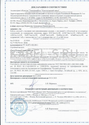Декларация о соответствии ПвБПнг-HF 5х16 Декларация о соответствии ПвБПнг-HF 5х16