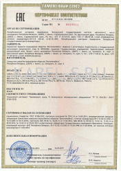 Таможенный сертификат ВБШвнг(А)-LS 1х95 Таможенный сертификат ВБШвнг(А)-LS 1х95