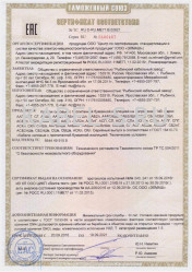 Таможенный сертификат АСБл-6 3х50 (ож) Таможенный сертификат АСБл-6 3х50 (ож)