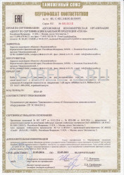 Таможенный сертификат ВБВнг-LS 5х35 Таможенный сертификат ВБВнг-LS 5х35