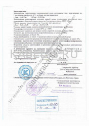 Декларация о соответствии МКПпАБпШп 4х4х1,2