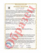 Таможенный сертификат КВВГЭнг-FRLS 7х2,5 Таможенный сертификат КВВГЭнг-FRLS 7х2,5