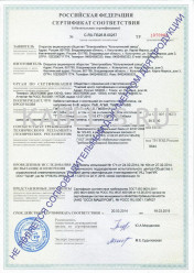 Сертификат пожарной безопасности АПвВнг-LS (10 кВ) 1х630/95 Сертификат пожарной безопасности АПвВнг-LS (10 кВ) 1х630/95
