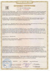 Таможенный сертификат АВВГнг-LS (1 кВ) 1х50 (ож) Таможенный сертификат АВВГнг-LS (1 кВ) 1х50 (ож)
