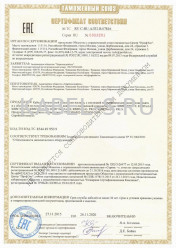 Таможенный сертификат КВВГЭнг-FRLS 7х2,5 Таможенный сертификат КВВГЭнг-FRLS 7х2,5
