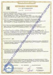 Таможенный сертификат АКВВГнг-LS 19х1,5 Таможенный сертификат АКВВГнг-LS 19х1,5