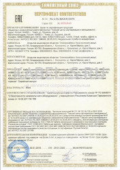 Таможенный сертификат КВВГнг 7х2,5 Таможенный сертификат КВВГнг 7х2,5