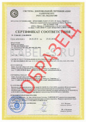 Сертификат соответствия системы добровольной сертификации ГАЗПРОМ МКЭКШвнг 3х3х1,2 Сертификат соответствия системы добровольной сертификации ГАЗПРОМ МКЭКШвнг 3х3х1,2