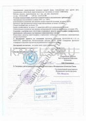 Декларация о соответствии МКПпАШп 7х4х1,05+1х0,7 Декларация о соответствии МКПпАШп 7х4х1,05+1х0,7