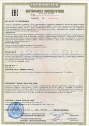 Таможенный сертификат КППГЭнг-FRHF 37х1,5