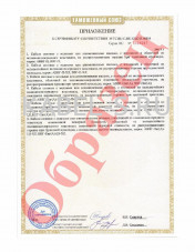 Таможенный сертификат АВВГ-П 3х6 (ож) Таможенный сертификат АВВГ-П 3х6 (ож)