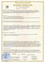 Таможенный сертификат КВВГЭнг-FRLS 7х2,5 Таможенный сертификат КВВГЭнг-FRLS 7х2,5