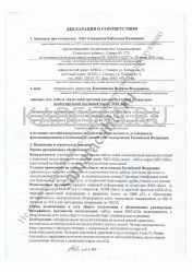 Декларация о соответствии МКСАШП 4х4х1,2 Декларация о соответствии МКСАШП 4х4х1,2