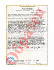 Таможенный сертификат КВВГЭнг-FRLS 7х2,5 Таможенный сертификат КВВГЭнг-FRLS 7х2,5