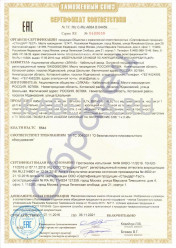 Таможенный сертификат ВВГнг(А)-FRLSLTx 5х16 Таможенный сертификат ВВГнг(А)-FRLSLTx 5х16