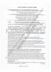 Декларация о соответствии ЗКПБм 1х4х1,2