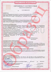 Сертификат пожарной безопасности ВБШв 2х10 ож Сертификат пожарной безопасности ВБШв 2х10 ож