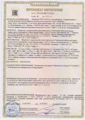 Таможенный сертификат ВБШв 2х10 ож Таможенный сертификат ВБШв 2х10 ож