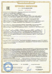 Таможенный сертификат КМПвВнг(А)-FRLS 52х1,0 Таможенный сертификат КМПвВнг(А)-FRLS 52х1,0
