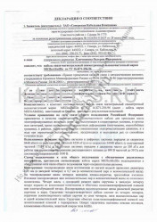 Декларация о соответствии МКПпАБпШп 4х4х1,2