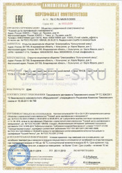 Таможенный сертификат ПНСВ 1х1