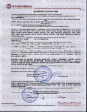 Декларация о соответствии ПвВ 1х185/25