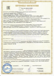 Таможенный сертификат СБВнг-LS 3х185