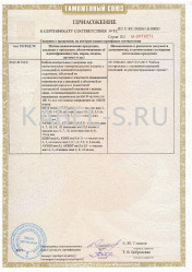 Таможенный сертификат КВВГнг 7х2,5 Таможенный сертификат КВВГнг 7х2,5