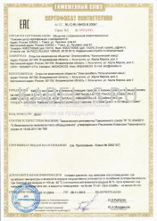 Таможенный сертификат АВБШвнг(А)-LS 3х150 Таможенный сертификат АВБШвнг(А)-LS 3х150