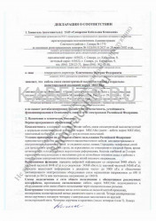Декларация о соответствии МКСАБп 4х4х1,2