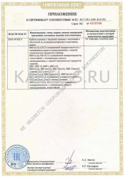 Таможенный сертификат ВВГз-1 3х95+1х50 (ож) Таможенный сертификат ВВГз-1 3х95+1х50 (ож)
