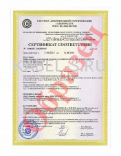 Сертификат соответствия системы добровольной сертификации ГАЗПРОМ ППГнг-HF 5х16 Сертификат соответствия системы добровольной сертификации ГАЗПРОМ ППГнг-HF 5х16