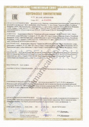 Таможенный сертификат АС 185/24 Таможенный сертификат АС 185/24