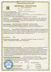 Таможенный сертификат ВБВнг-LS 5х35 Таможенный сертификат ВБВнг-LS 5х35