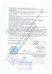 Декларация о соответствии ТПВ 10х2х0,5 Декларация о соответствии ТПВ 10х2х0,5