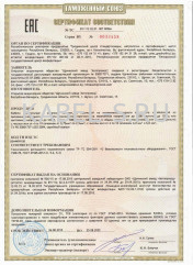 Таможенный сертификат КВВГнг 7х2,5 Таможенный сертификат КВВГнг 7х2,5
