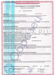 Сертификат пожарной безопасности КВВГнг 7х2,5 Сертификат пожарной безопасности КВВГнг 7х2,5