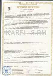 Таможенный сертификат КВВГ 4х4 Таможенный сертификат КВВГ 4х4