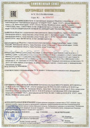Таможенный сертификат КВВГЭнг-FRLS 7х2,5 Таможенный сертификат КВВГЭнг-FRLS 7х2,5