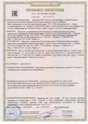 Таможенный сертификат КВКбШВнг-FRLS 4х1,5