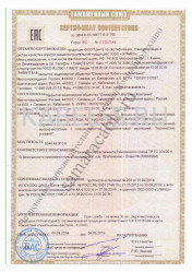 Таможенный сертификат МКПпАШп 7х4х1,05+1х0,7 Таможенный сертификат МКПпАШп 7х4х1,05+1х0,7