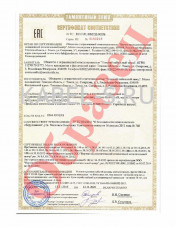 Таможенный сертификат КГВВнг-FRLS 3х70 Таможенный сертификат КГВВнг-FRLS 3х70