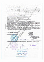 Декларация о соответствии МКПпАБпШп 4х4х1,2