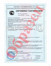Сертификат соответствия ВБШв 2х10 ож Сертификат соответствия ВБШв 2х10 ож